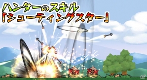 iOS/Android「ケリ姫スイーツ」新たな覚醒職“ハンター”登場！追加ステージや新たなスペシャルボス実装を含む大型アップデートが実施の画像3