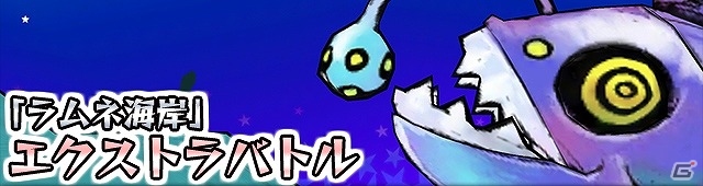 iOS/Android「ケリ姫スイーツ」新たな覚醒職“ハンター”登場！追加ステージや新たなスペシャルボス実装を含む大型アップデートが実施の画像12