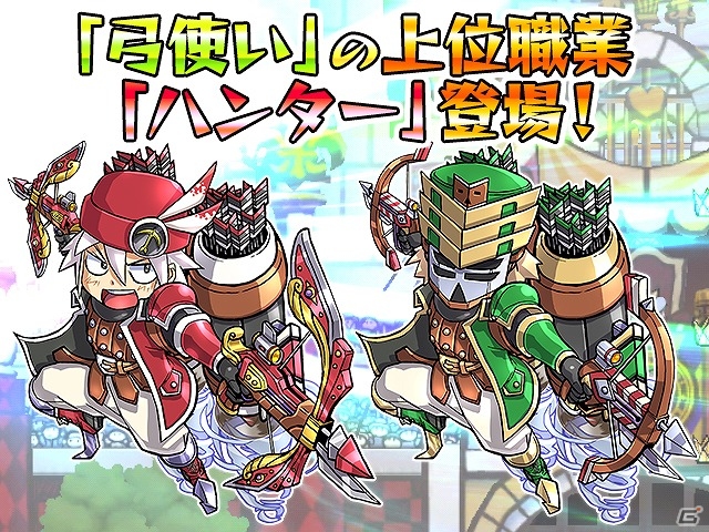 iOS/Android「ケリ姫スイーツ」新たな覚醒職“ハンター”登場！追加ステージや新たなスペシャルボス実装を含む大型アップデートが実施の画像2