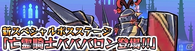iOS/Android「ケリ姫スイーツ」新たな覚醒職“ハンター”登場！追加ステージや新たなスペシャルボス実装を含む大型アップデートが実施の画像9