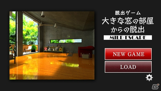 月間約50万PVを誇るPC版脱出ゲームサイト「MILD ESCAPE」より「大きな窓の部屋からの脱出」がiOS/Android向けに配信！の画像1