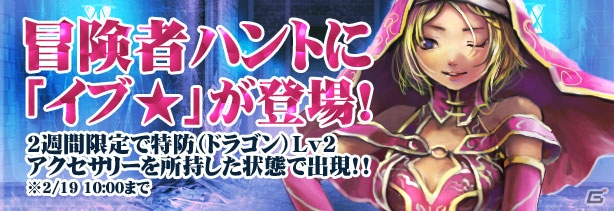 iOS「Wizardry Schema」に新ダンジョン「サザウロニア」登場―「50RG」がもらえるシリアルコードも掲載の画像6