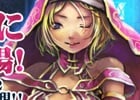 iOS「Wizardry Schema」に新ダンジョン「サザウロニア」登場―「50RG」がもらえるシリアルコードも掲載