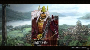 PS4/PS3/PC「信長の野望・創造 with パワーアップキット」×「センゴク一統記」コミックス最新11巻とのタイアップが実施！の画像4