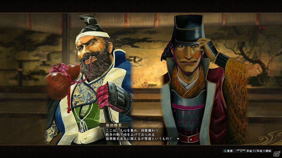 PS4/PS3/PC「信長の野望・創造 with パワーアップキット」×「センゴク一統記」コミックス最新11巻とのタイアップが実施！の画像2