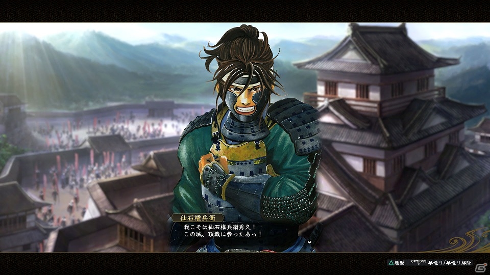 PS4/PS3/PC「信長の野望・創造 with パワーアップキット」×「センゴク一統記」コミックス最新11巻とのタイアップが実施！の画像3