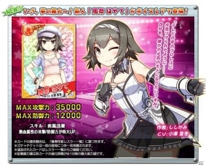 PC「リング☆ドリーム～女子プロレス大戦～」小澤亜李さん演じるVR「風祭 はやて」が登場―イベント「天地鳴動」が開催！の画像2