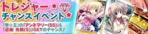 「メガミエンゲイジ！」【NanaWind】の「ALIA’s CARNIVAL！」から新規カード登場！CPを使うほどお得なプレゼントキャンペーンも実施の画像4