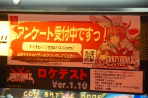 AC版「ギルティギア イグザード サイン」Ver1.10 ロケテストをレポート―覚醒必殺技が出しやすく＋操作技術を継承しつつ“競技性”を追求の画像9