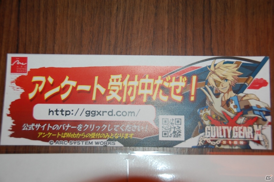 AC版「ギルティギア イグザード サイン」Ver1.10 ロケテストをレポート―覚醒必殺技が出しやすく＋操作技術を継承しつつ“競技性”を追求の画像8