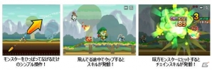 iOS/Android「とびだせ モンスター劇団」の事前登録がスタート―モンスターを集めてスキルをつなげる“ひっぱりコンボアクション”の画像2