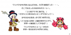 iOS/Android「とびだせ モンスター劇団」の事前登録がスタート―モンスターを集めてスキルをつなげる“ひっぱりコンボアクション”の画像4