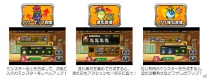 iOS/Android「とびだせ モンスター劇団」の事前登録がスタート―モンスターを集めてスキルをつなげる“ひっぱりコンボアクション”の画像6