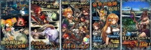 iOS/Android「幻獣契約クリプトラクト」事前登録者数が10万人を突破の画像2