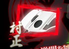 精密な操作は手元から―滑り止めグリップ「SAMURAI 正宗（キートップ用）」＆「SAMURAI 村正（マウス用）」各2カラーが2月7日より発売