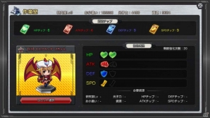 PC「ロボットガールズZ ONLINE」ユニット強化のお供に新システム「研究室」が実装！「ぼこリング獲得経験値UPキャンペーン」もスタートの画像2