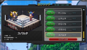 PC「ロボットガールズZ ONLINE」ユニット強化のお供に新システム「研究室」が実装！「ぼこリング獲得経験値UPキャンペーン」もスタートの画像4
