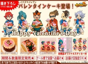 「イナズマイレブン」描き下ろしイラストを使用した「バレンタインプリントケーキ」が発売中の画像1