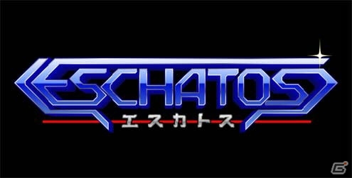 Xbox 360「エスカトス」＆「ギンガフォース」ダウンロード版が50％OFFで買える「Qute スペシャルセール」が実施の画像1