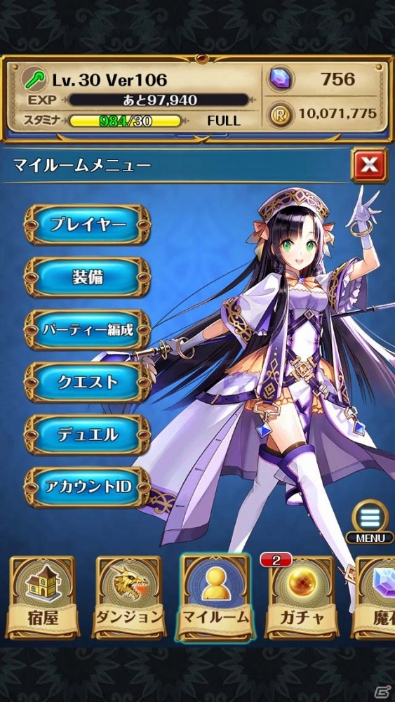 iOS/Android「どこでもダンジョン」新たな精霊を作り出すシステム「精霊分解・錬成」＆プレイヤー外見変更アイテムが実装の画像7