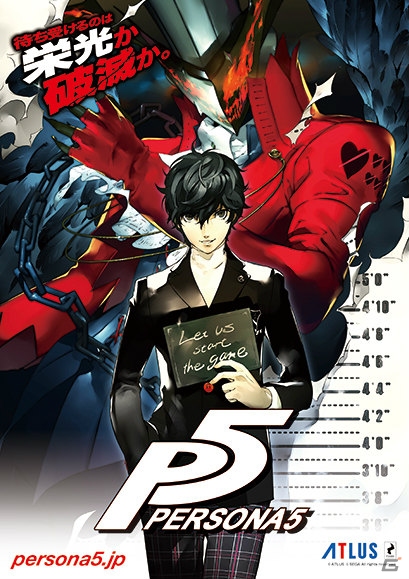 PS4/PS3「ペルソナ5」ゲームプレイ映像＆最新ビジュアルが公開！ゲームシーンや音楽などタイトルの雰囲気をチェックしようの画像1