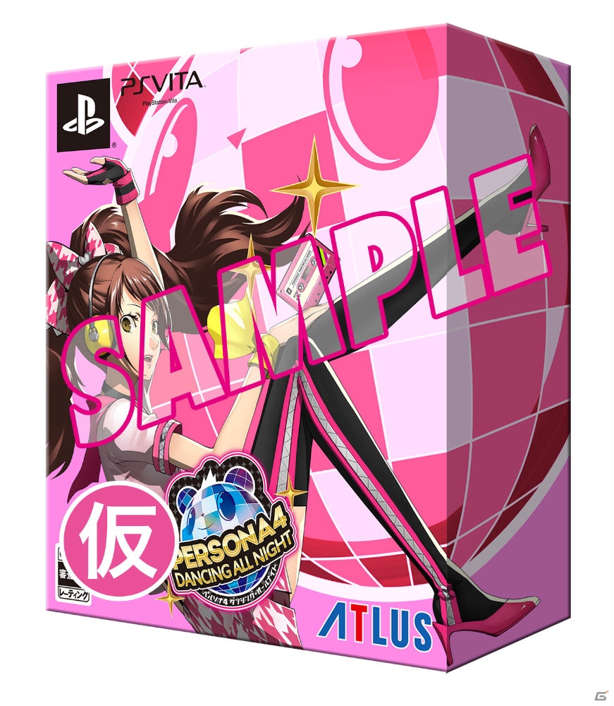 PS Vita「ペルソナ4 ダンシング・オールナイト」の発売日が6月25日に決定！最新PVや豪華版、先着購入特典の内容が公開にの画像4