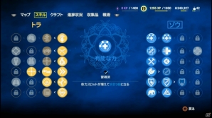狂気をはらんだキャラクターたちとキラットを解放！？「ファークライ4」のプレイインプレッションの画像5
