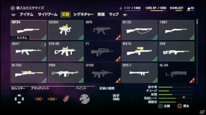 狂気をはらんだキャラクターたちとキラットを解放！？「ファークライ4」のプレイインプレッションの画像7