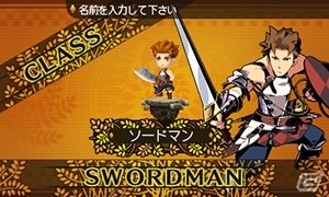 3DS「世界樹と不思議のダンジョン」ゲームシステムや全10種類の職業をまとめて紹介！ダンジョン攻略の心得を学んでおこうの画像10