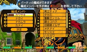 3DS「世界樹と不思議のダンジョン」ゲームシステムや全10種類の職業をまとめて紹介！ダンジョン攻略の心得を学んでおこうの画像104