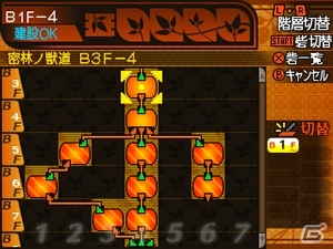 3DS「世界樹と不思議のダンジョン」ゲームシステムや全10種類の職業をまとめて紹介！ダンジョン攻略の心得を学んでおこうの画像107