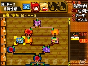 3DS「世界樹と不思議のダンジョン」ゲームシステムや全10種類の職業をまとめて紹介！ダンジョン攻略の心得を学んでおこうの画像125