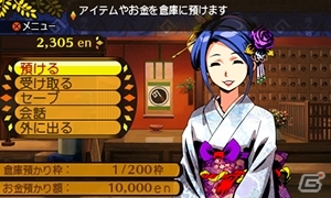 3DS「世界樹と不思議のダンジョン」ゲームシステムや全10種類の職業をまとめて紹介！ダンジョン攻略の心得を学んでおこうの画像133