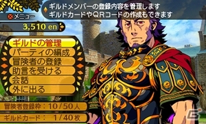 3DS「世界樹と不思議のダンジョン」ゲームシステムや全10種類の職業をまとめて紹介！ダンジョン攻略の心得を学んでおこうの画像139