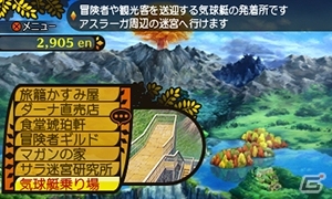 3DS「世界樹と不思議のダンジョン」ゲームシステムや全10種類の職業をまとめて紹介！ダンジョン攻略の心得を学んでおこうの画像19