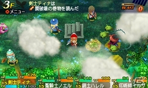 3DS「世界樹と不思議のダンジョン」ゲームシステムや全10種類の職業をまとめて紹介！ダンジョン攻略の心得を学んでおこうの画像2