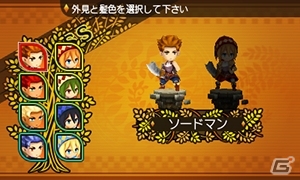 3DS「世界樹と不思議のダンジョン」ゲームシステムや全10種類の職業をまとめて紹介！ダンジョン攻略の心得を学んでおこうの画像9