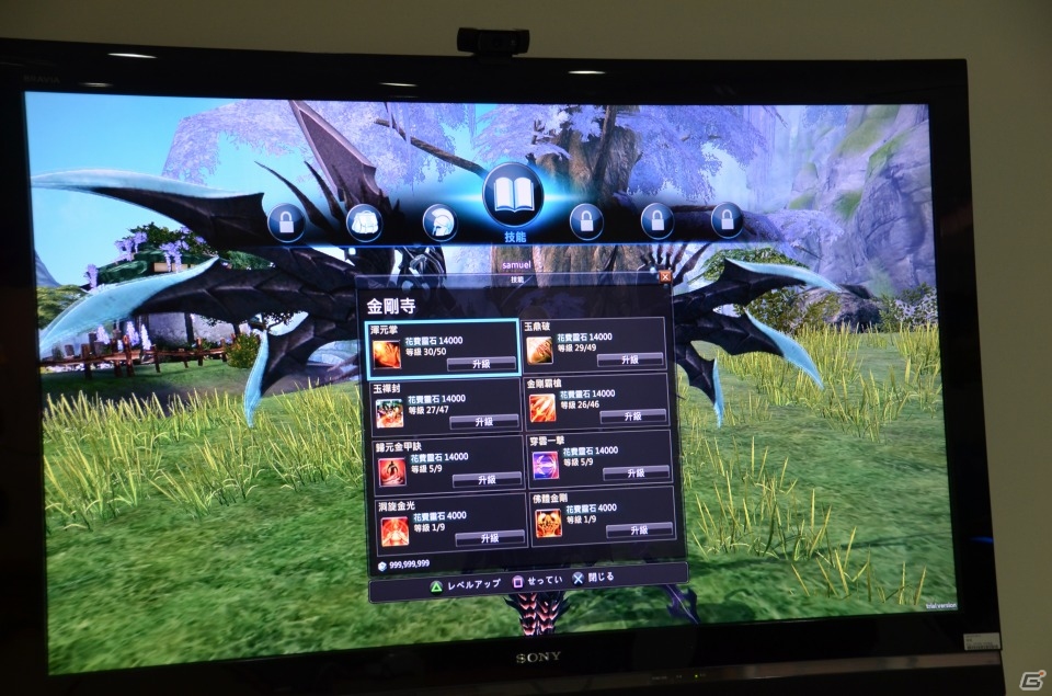 PCとPS4で一緒に遊べる！MMORPG「ウェポンズオブミソロジー」PS4版の開発状況について開発会社Gamemagに訊いてきたの画像10