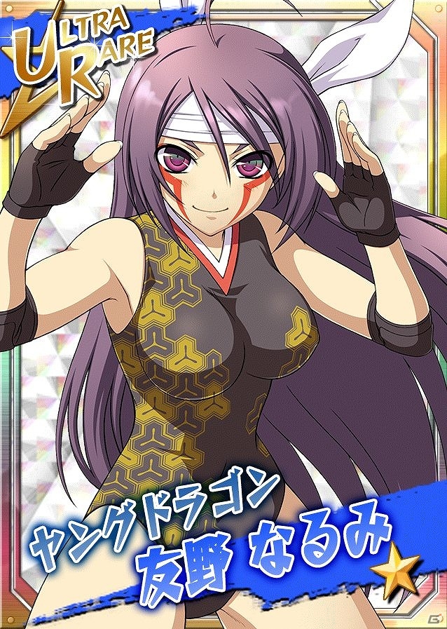 iOS/Android「リング☆ドリーム ～女子プロレス烈伝～」注目はVR「田中 えり子」！スカウトイベント「寒中スカウトマラソン」が開催の画像2