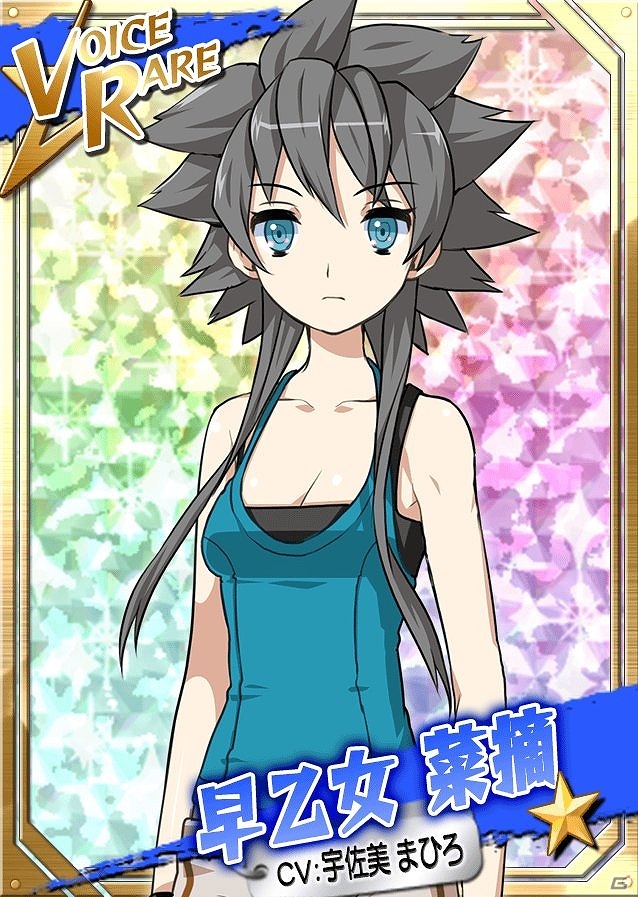 iOS/Android「リング☆ドリーム ～女子プロレス烈伝～」注目はVR「田中 えり子」！スカウトイベント「寒中スカウトマラソン」が開催の画像3