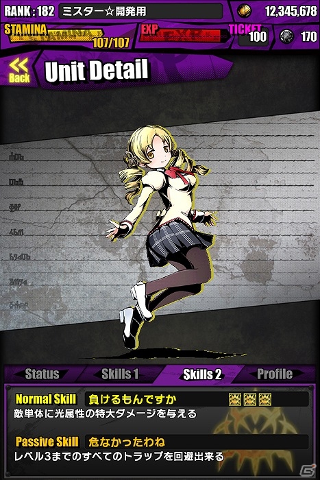 iOS/Android「ディバインゲート」人気アニメ「劇場版 魔法少女まどか☆マギカ」とのコラボ企画が本日より開始の画像37