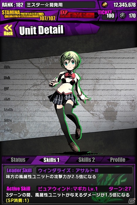 iOS/Android「ディバインゲート」人気アニメ「劇場版 魔法少女まどか☆マギカ」とのコラボ企画が本日より開始の画像42