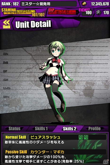 iOS/Android「ディバインゲート」人気アニメ「劇場版 魔法少女まどか☆マギカ」とのコラボ企画が本日より開始の画像43