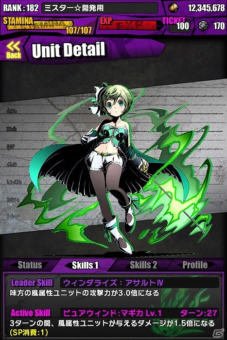 iOS/Android「ディバインゲート」人気アニメ「劇場版 魔法少女まどか☆マギカ」とのコラボ企画が本日より開始の画像45