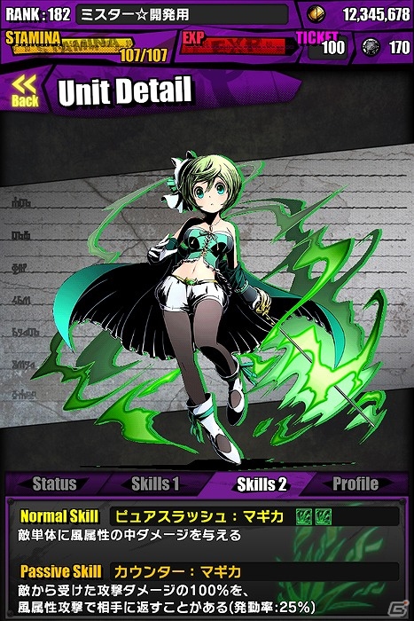 iOS/Android「ディバインゲート」人気アニメ「劇場版 魔法少女まどか☆マギカ」とのコラボ企画が本日より開始の画像46
