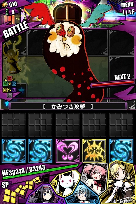 iOS/Android「ディバインゲート」人気アニメ「劇場版 魔法少女まどか☆マギカ」とのコラボ企画が本日より開始の画像55