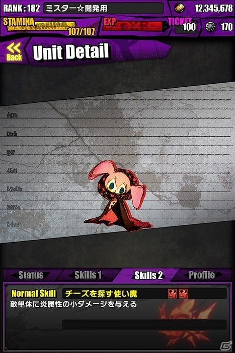 iOS/Android「ディバインゲート」人気アニメ「劇場版 魔法少女まどか☆マギカ」とのコラボ企画が本日より開始の画像57