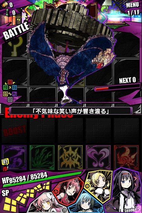 iOS/Android「ディバインゲート」人気アニメ「劇場版 魔法少女まどか☆マギカ」とのコラボ企画が本日より開始の画像60