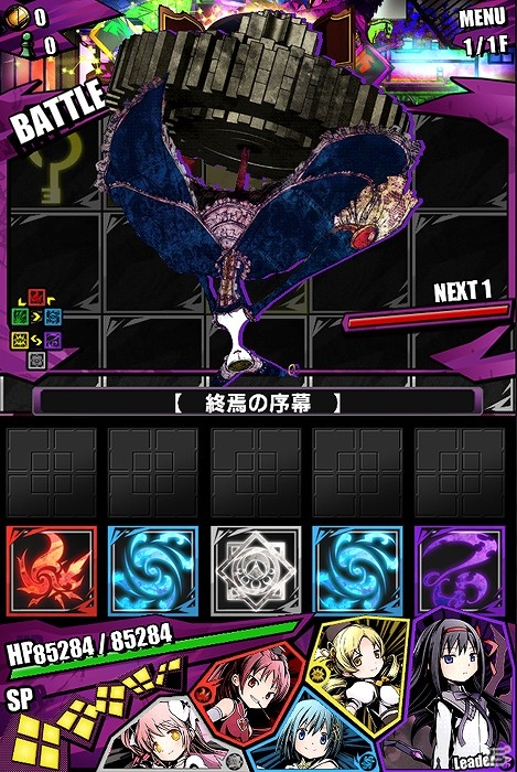 iOS/Android「ディバインゲート」人気アニメ「劇場版 魔法少女まどか☆マギカ」とのコラボ企画が本日より開始の画像61