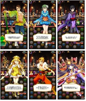 Android版「超龍脈！ドラゴンライン～天竺への道～」が配信！アマテラスが現れるリニューアル記念イベント＆ガチャが開催の画像3